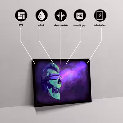 تابلو مدل blindfold skull کد F-11022