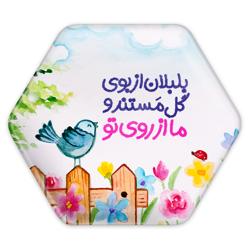 پیکسل خندالو طرح تایپوگرافی مدل شش ضلعی کد 1478