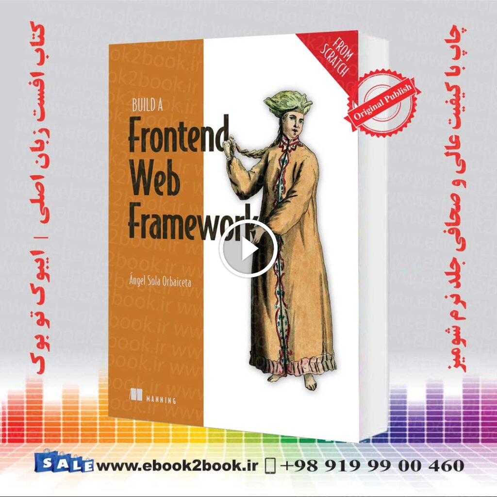 Build a Frontend Web Framework