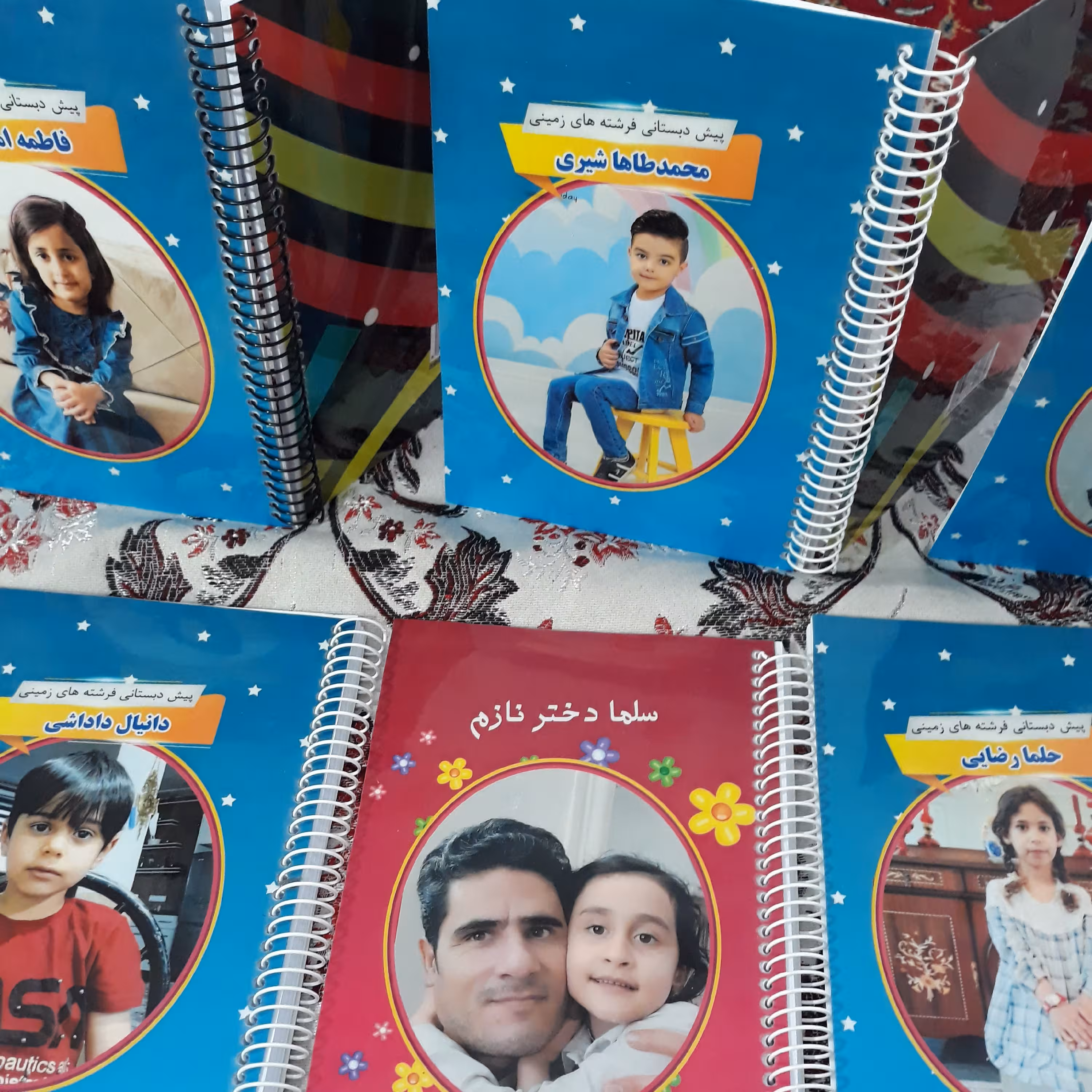 دفتر اختصاصی