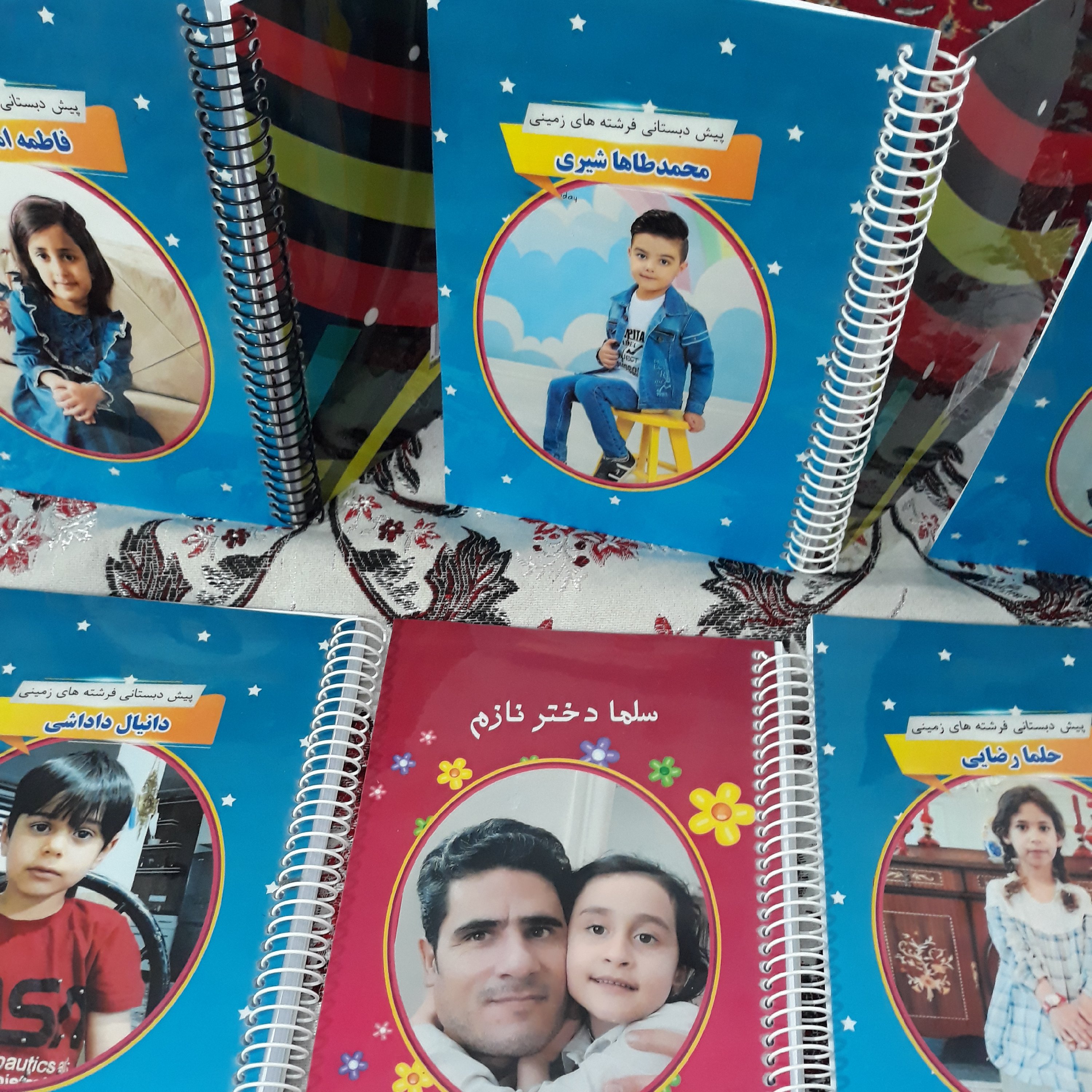 دفتر اختصاصی