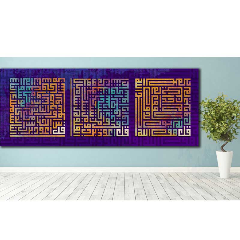 تابلو بوم طرح مذهبی مدل SG-23637