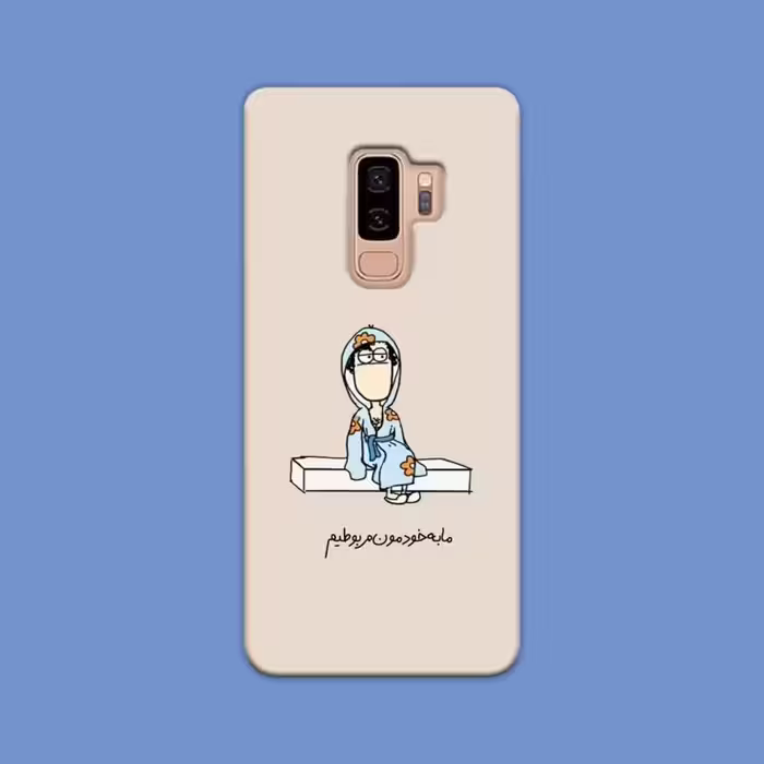 کاور گارد قاب مناسب برای گوشی موبایل سامسونگ S9 PLUS – کد 1722