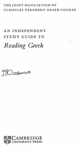 خرید و دانلود نسخه کامل کتاب An Independent Study Guide to Reading Greek
