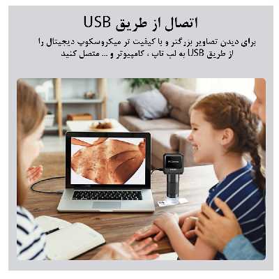 میکروسکوپ دیجیتال اپیکسل مدل MS003