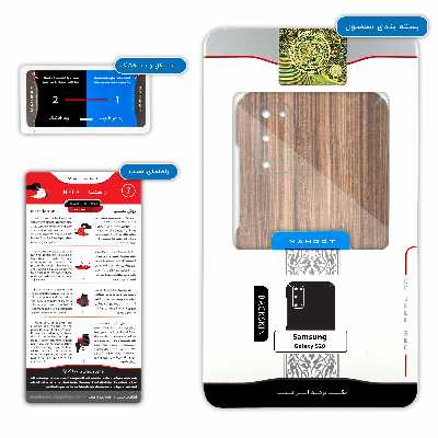 برچسب پوششی ماهوت مدل Light Walnut Wood مناسب برای گوشی موبایل سامسونگ Galaxy S20