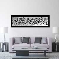 تابلو آینه سالی وان مدل وان یکاد V1 | کالا مکس