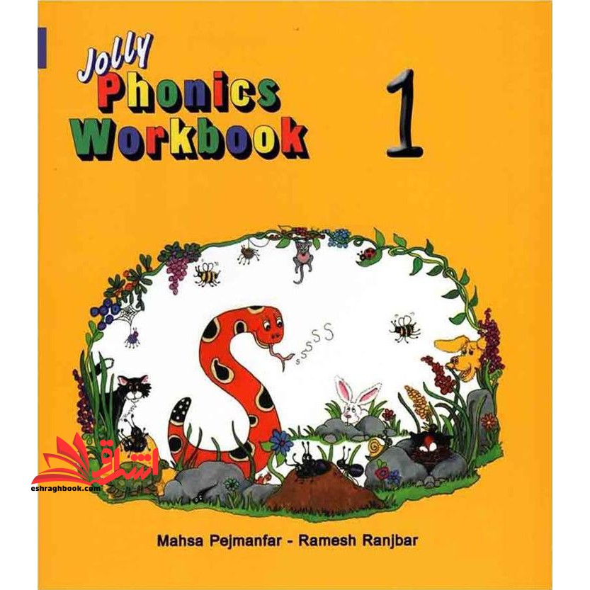 Jolly Phonics Workbook 1 - فروشگاه کتاب اشراق