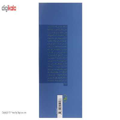 کتاب آینده اسلام اثر جان اسپوزیتو