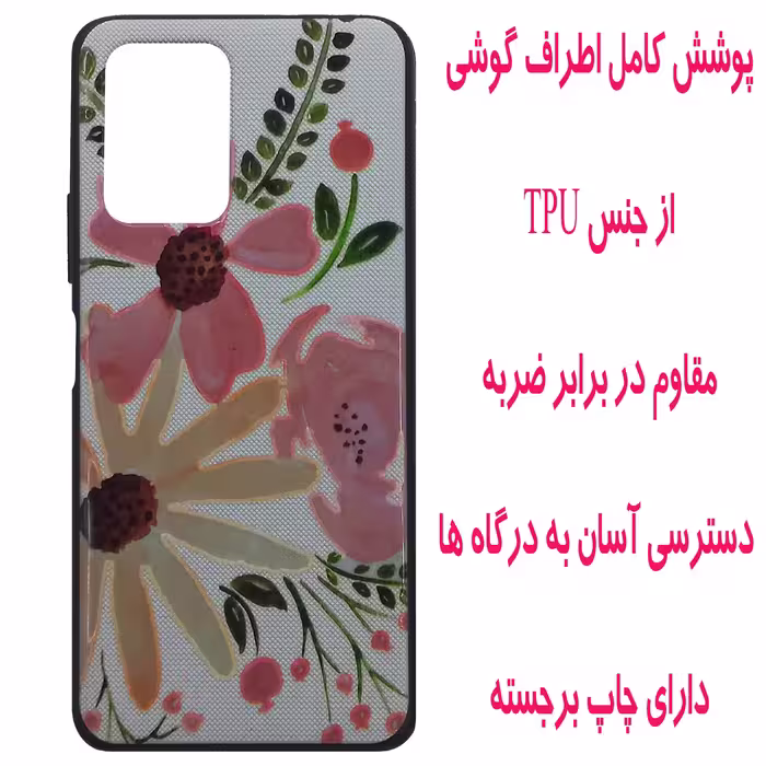 کاور مدل S0598 مناسب برای گوشی موبایل شیائومی  Poco X3 GT / Redmi Note 10 Pro 5G