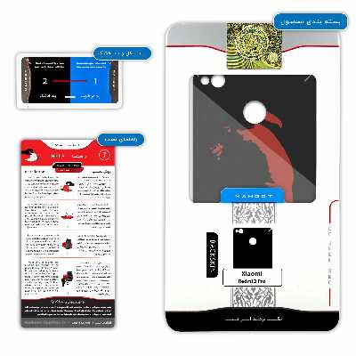 برچسب پوششی ماهوت مدل The Godfather مناسب برای گوشی موبایل شیائومی Redmi 3 Pro