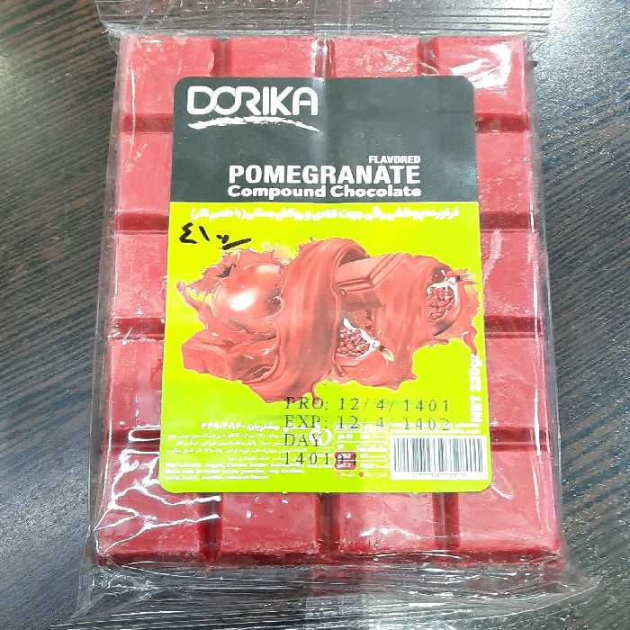 شکلات تخته ای دریکا با طعم انار 