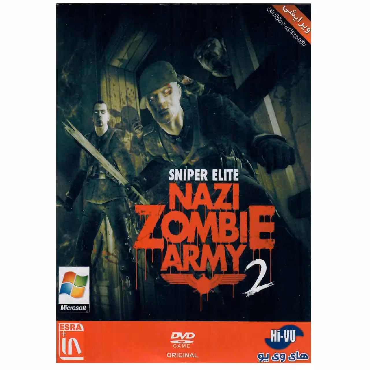 بازی Sniper Elite Nazi Zombie Army 2 مخصوص کامپیوتر