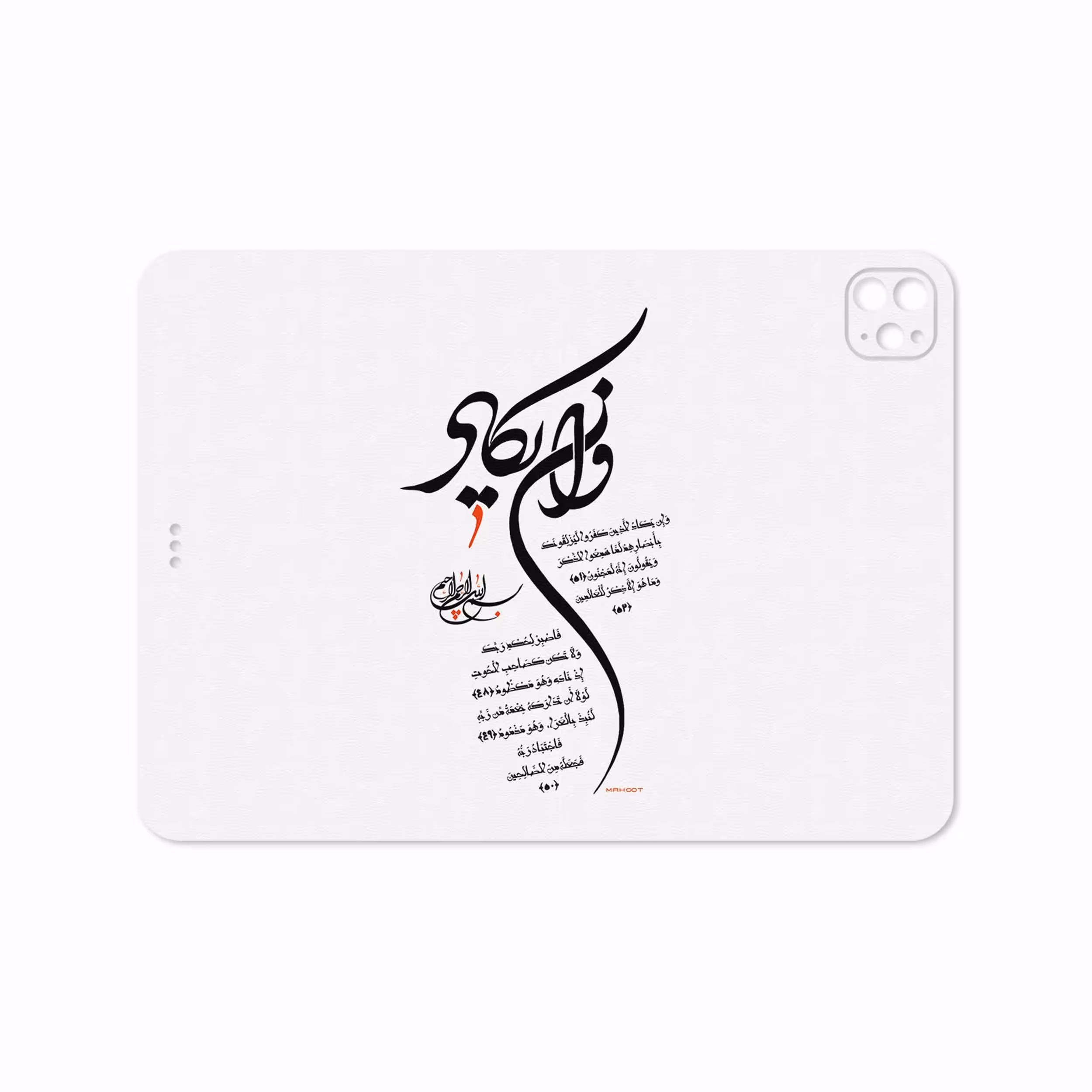 برچسب پوششی ماهوت مدل Van-Yekad مناسب برای تبلت اپل iPad Pro 11 (GEN 2) 2020 A2228