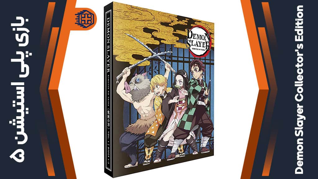دیسک بازی Demon Slayer Collector’s Edition – مخصوص PS5