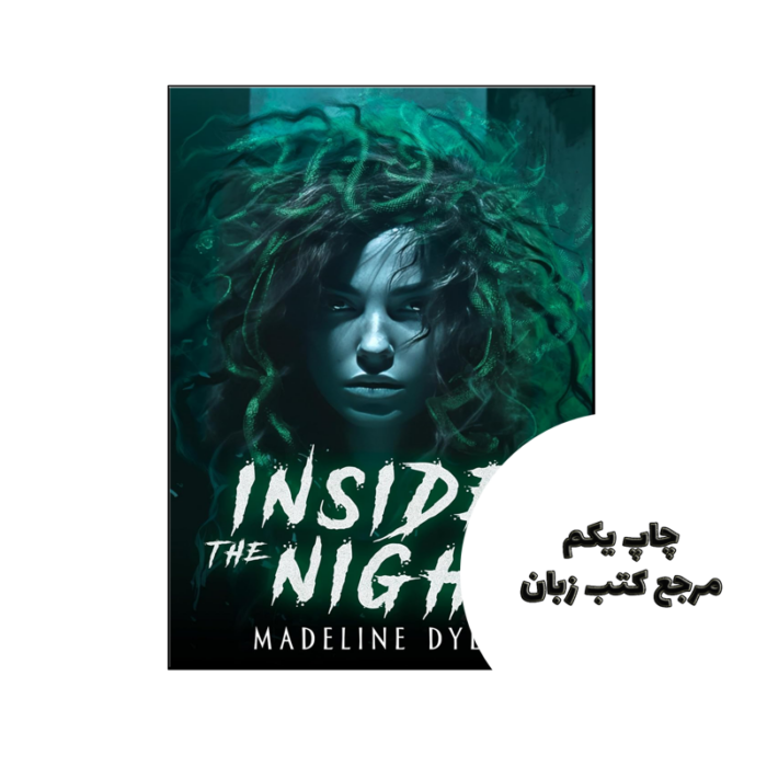 کتاب Inside the Night (رمان درون شب) متن کامل بدون حذفیات