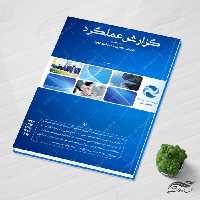 طرح لایه باز گزارش عملکرد شرکتی نوین psd