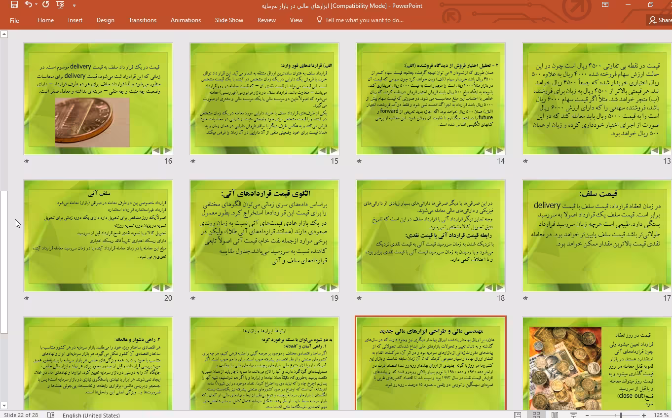 پاورپوينت ابزارهاي مالي در بازار سرمايه