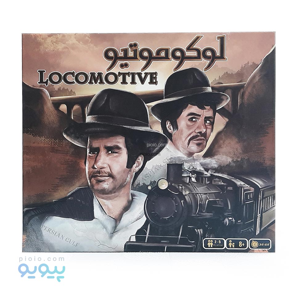 بازی فکری لوکوموتیو