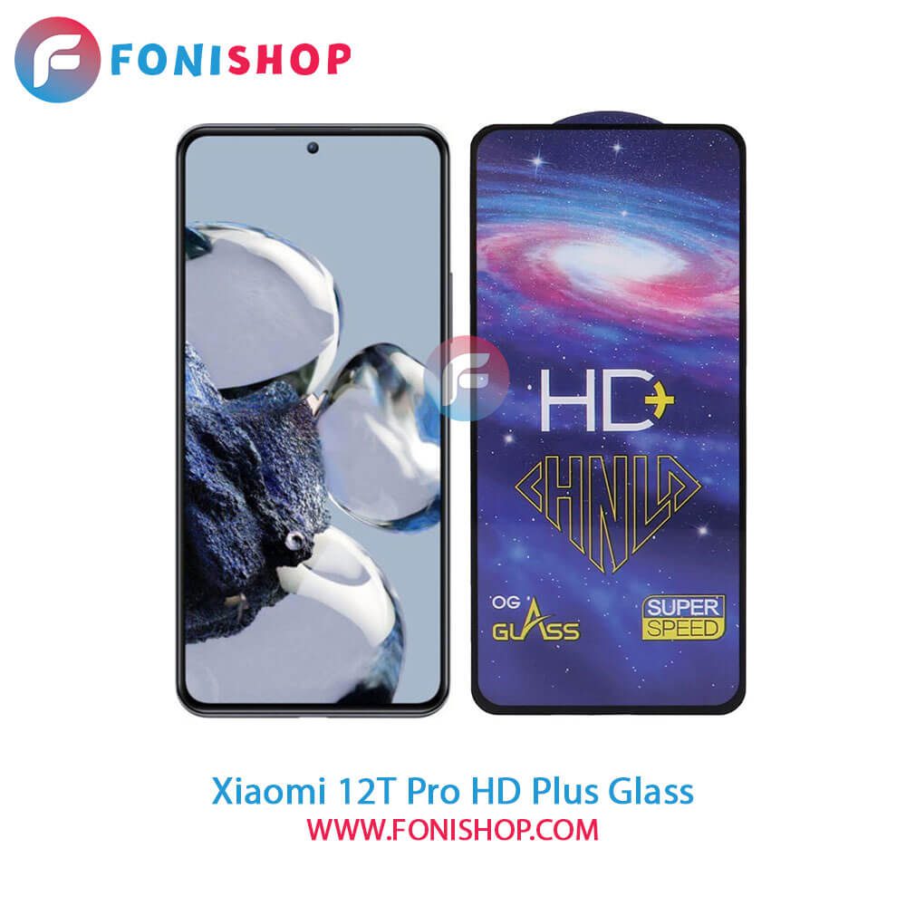گلس تمام صفحه HD Plus شیائومی Xiaomi 12T Pro