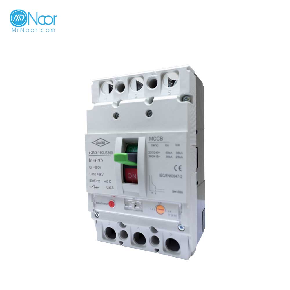 کلید اتوماتیک 63 آمپر قابل تنظیم کاوه - مستر نور