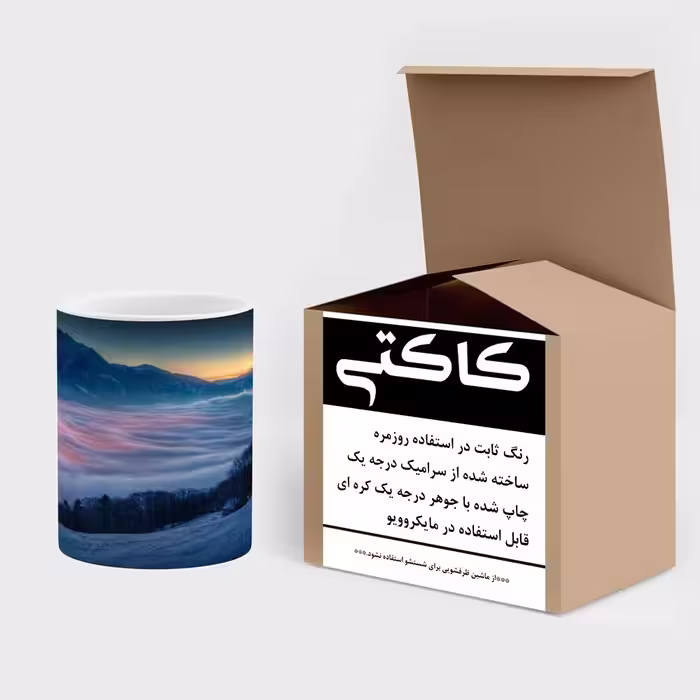 ماگ کاکتی طرح منظره برفی مدل mgs15098