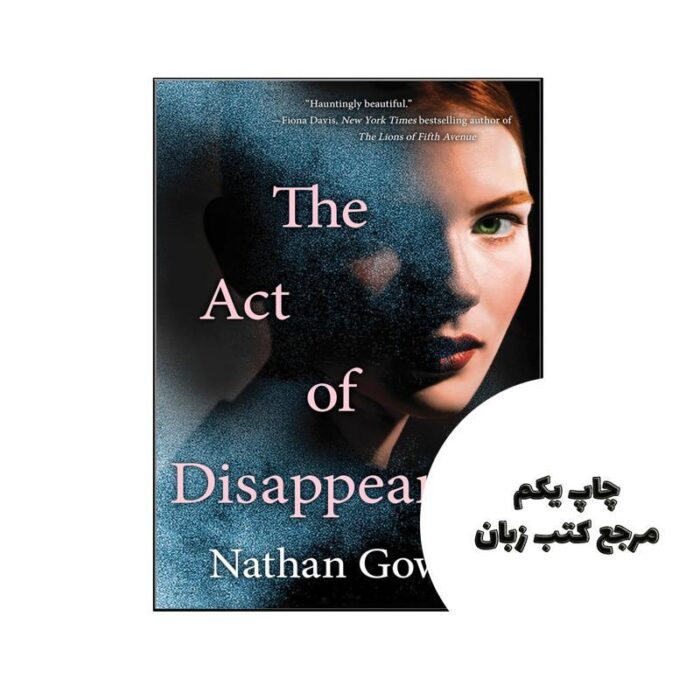 کتاب The Act of Disappearing (رمان عمل ناپدید شدن) متن کامل بدون حذفیات
