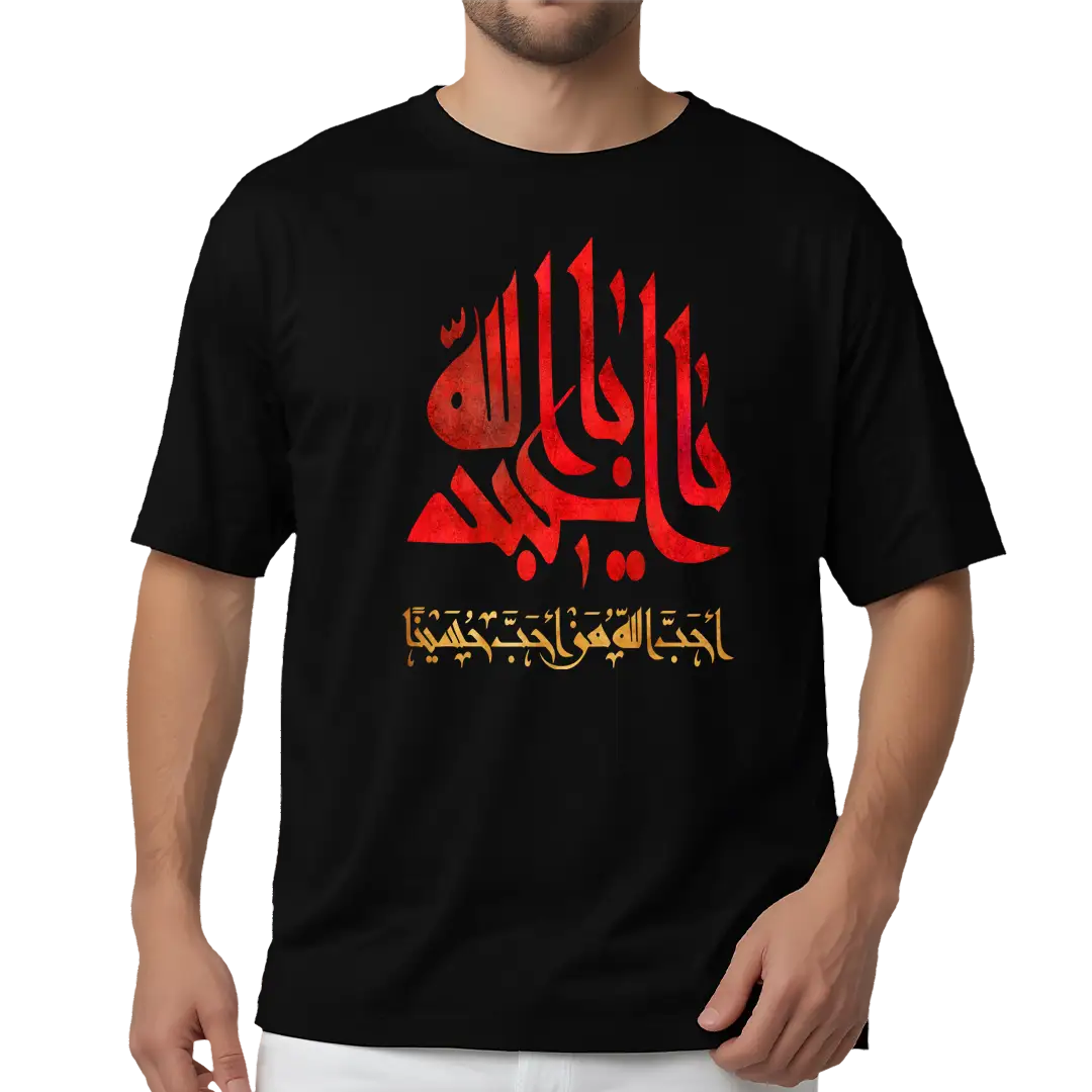 تیشرت احب حسینا مدل 2F16