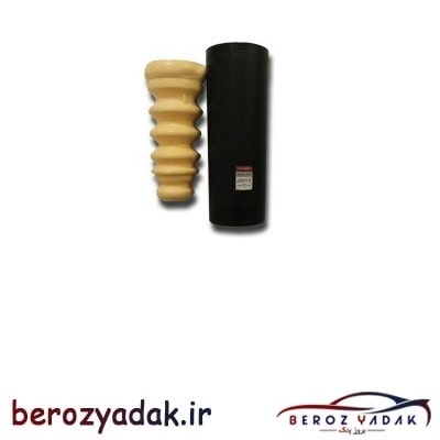 گردگیر کمک فنر عقب با ضربتی برلیانس H230 - بروز یدک