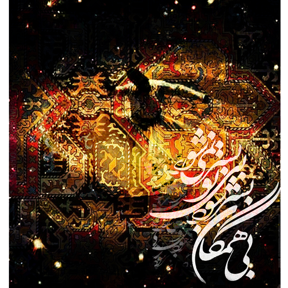 تابلو بوم مدل دیجیتال آرت