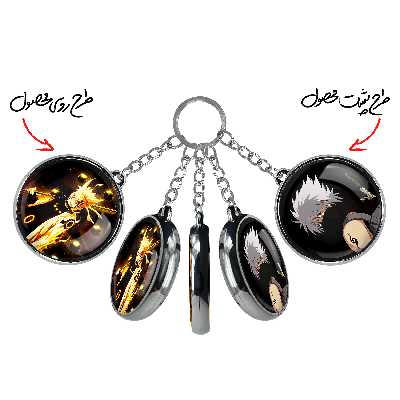 جاکلیدی خندالو طرح هاتاکه کاکاشی و ناروتو و ساسکه انیمه ناروتو مدل دوطرفه کد 1125511260