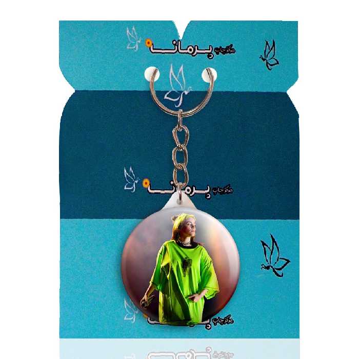 جاکلیدی پرمانه طرح بیلی آیلیش کد pmy.85