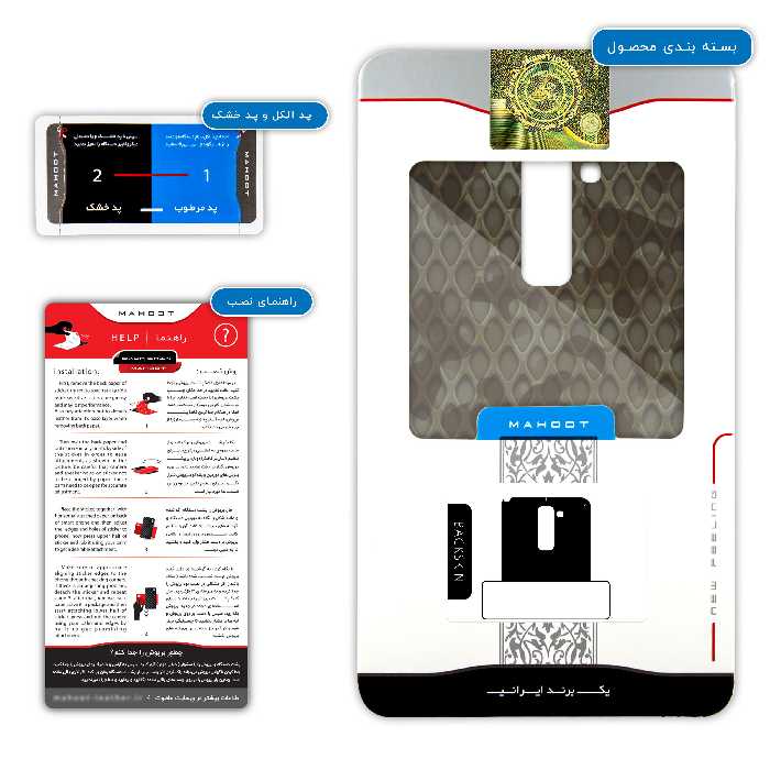 برچسب پوششی ماهوت مدل Call-of-Duty-Game مناسب برای گوشی موبایل ال جی Stylus 2