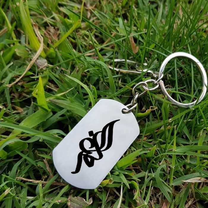 جاکلیدی ترمه ۱ مدل صبا کد 2016 Sam