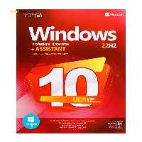 سیستم عامل ویندوز 10   آفبس کالکشن   اسیستند نشر نوین پندار