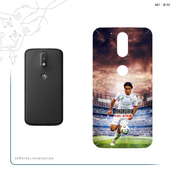 برچسب پوششی ماهوت مدل Mehdi Mahdavikia مناسب برای گوشی موبایل موتورولا Moto G4