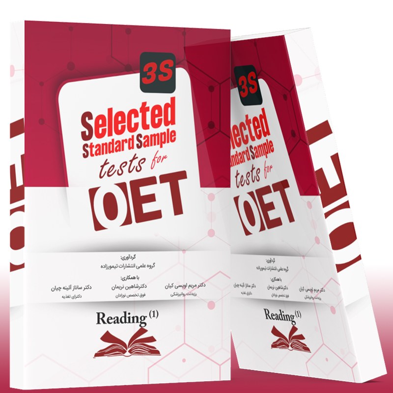کتاب selected standard sample tests for OET Reading 1 (SSS) ( جلد اول )