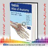 General Anatomy and Musculoskeletal System (THIEME Atlas of Anatomy) 4th Edition