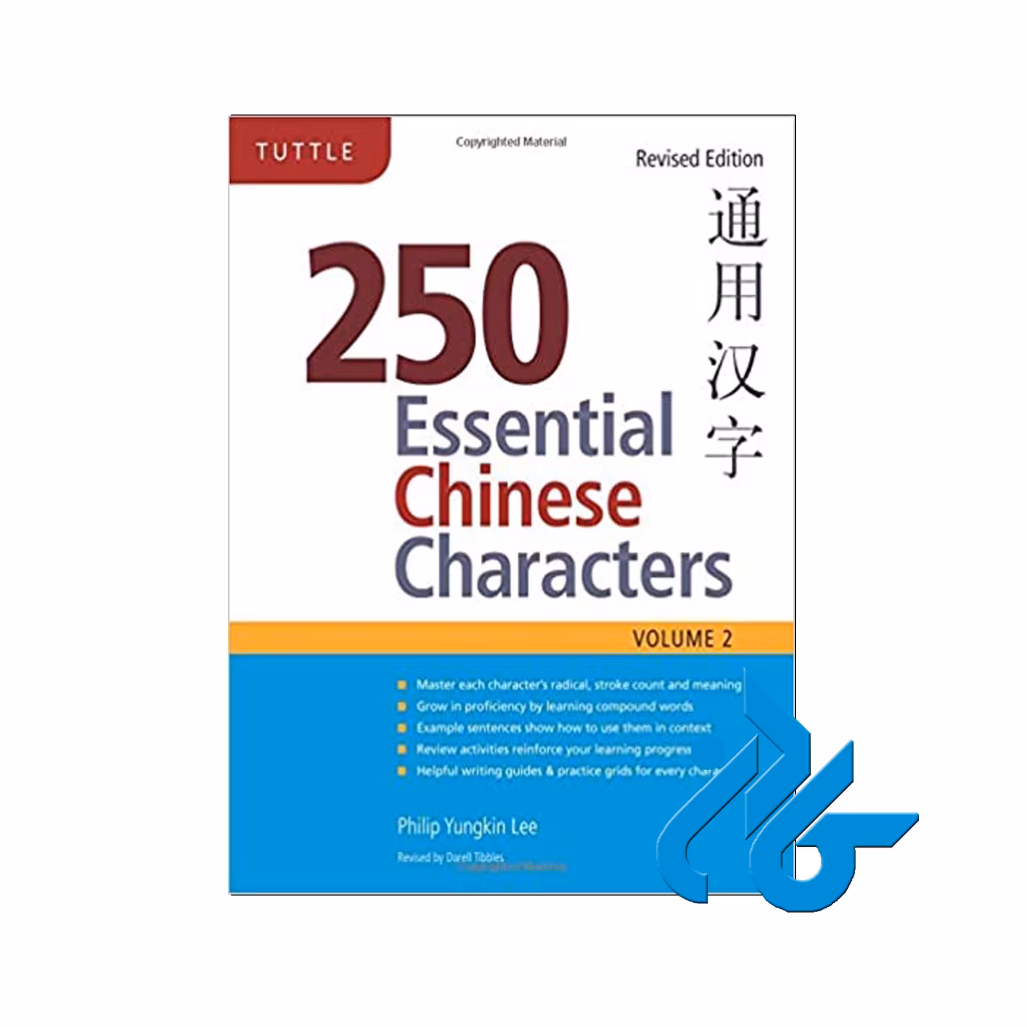 250Essential Chinese Characters - خرید کتاب چینی - کادن2