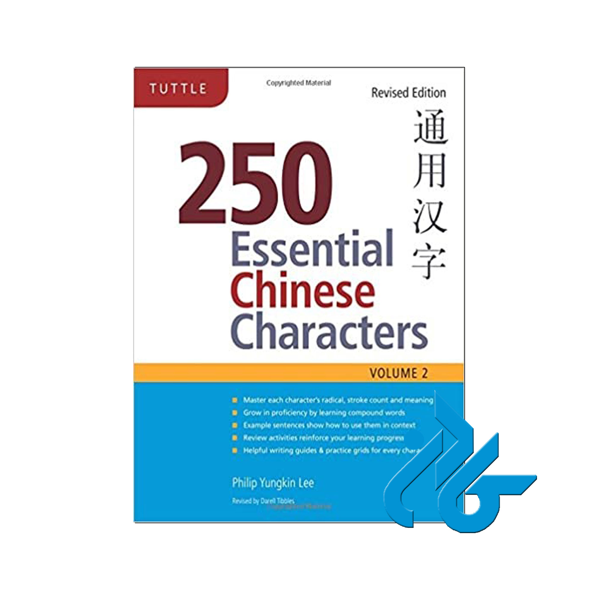 250Essential Chinese Characters - خرید کتاب چینی - کادن2