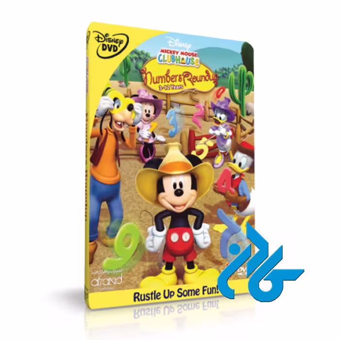 MICKEY MOUSE CLUBHOUSE NUMBERS | تا 50% تخفیف | فروشگاه کادن
