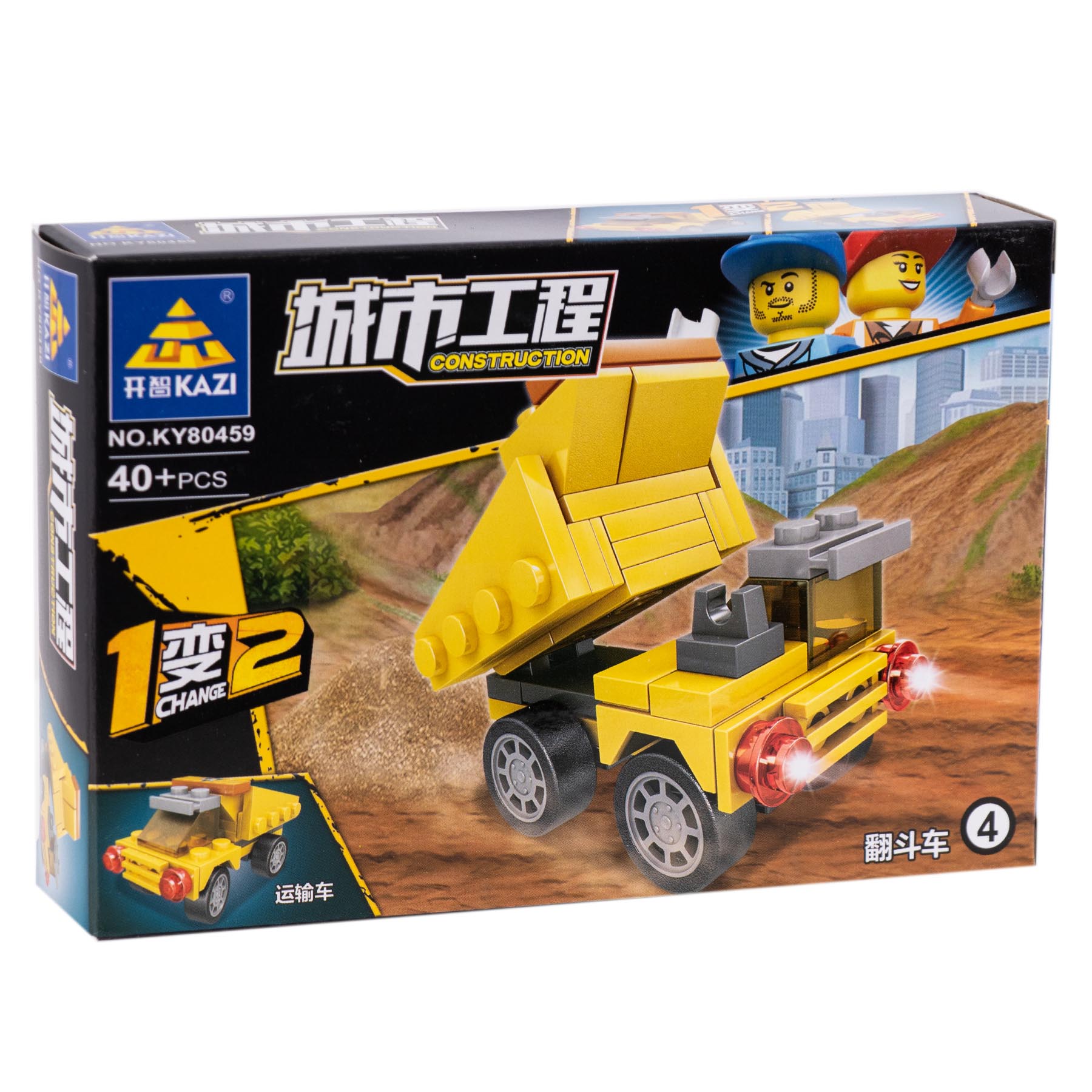 ساختنی کازی مدل راه سازی کد 4