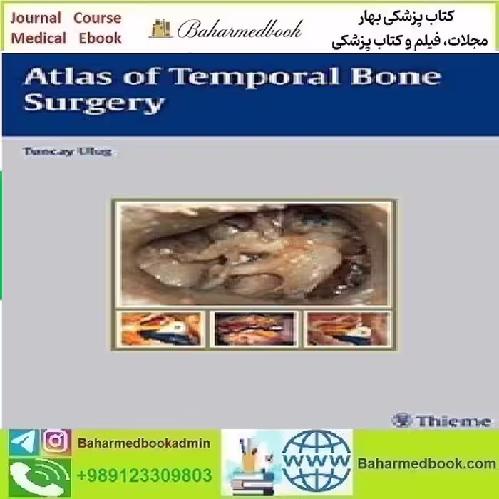 Atlas of Temporal Bone Surgery 2011 TRUE PDF price 1€ - کتاب پزشکی بهار