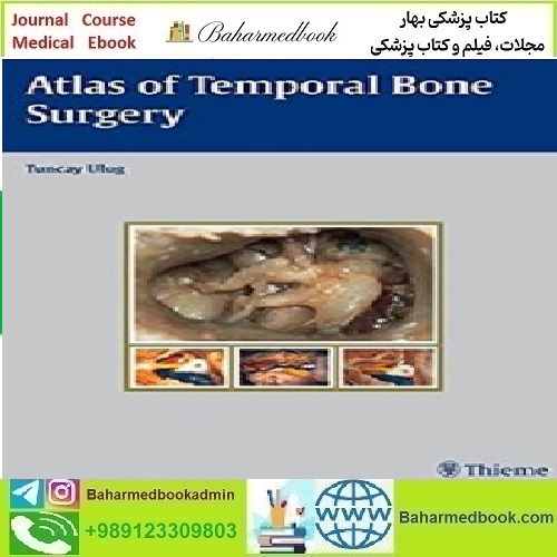 Atlas of Temporal Bone Surgery 2011 TRUE PDF price 1€ - کتاب پزشکی بهار