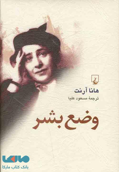 وضع بشر نشر ققنوس