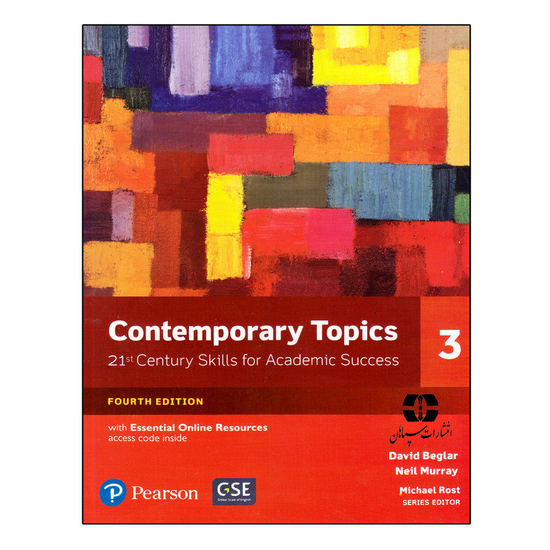 کتاب Contemporary Topics 3 اثر جمعی از نویسندگان انتشارات سپاهان
