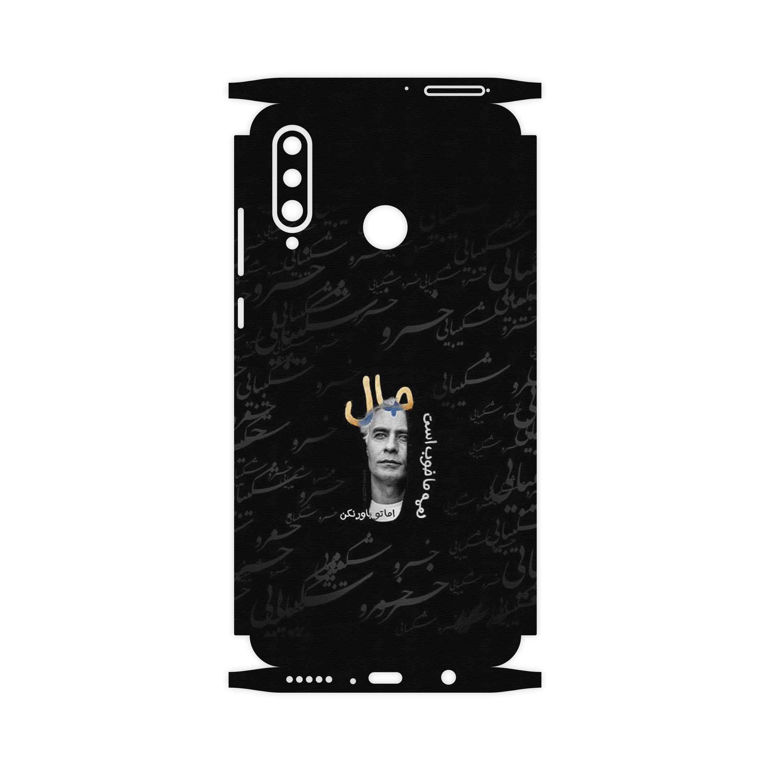 برچسب پوششی ماهوت مدل Khosrow Shakibaei-FullSkin مناسب برای گوشی موبایل هوآوی P30 Lite (48 MP Camera)