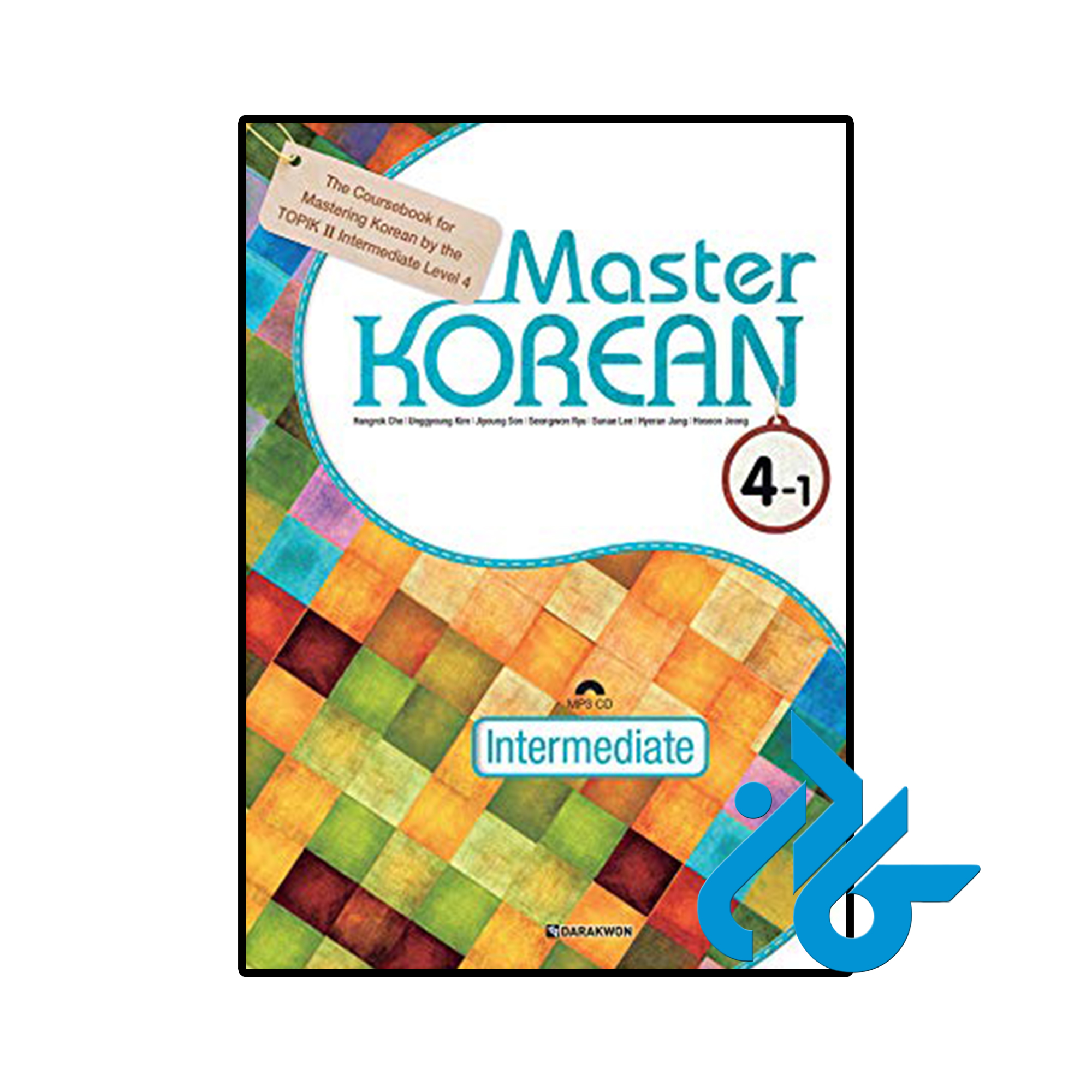 کتاب کره ای Master Korean 4-1 Intermediate