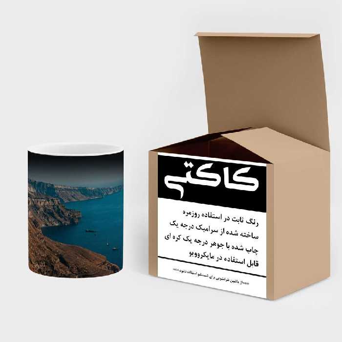 ماگ حرارتی کاکتی طرح منظره مدل mgh16847