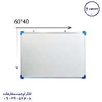 تخته وایت برد 40*60 نیک